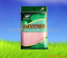 廣州市碧亮日用品有限公司 專注品質(zhì)，點亮美好生活